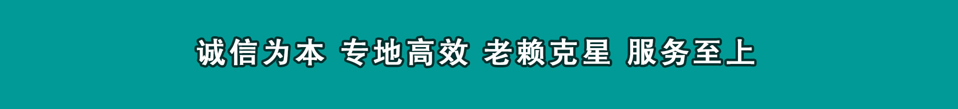 青州收钱公司
